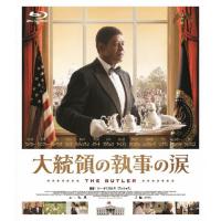 大統領の執事の涙 Blu-ray/フォレスト・ウィテカー[Blu-ray]【返品種別A】 | Joshin web CDDVD Yahoo!店