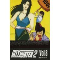CITY HUNTER 2 Vol.8/アニメーション[DVD]【返品種別A】 | Joshin web CDDVD Yahoo!店