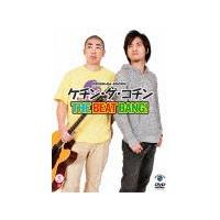 笑魂シリーズ ケチン・ダ・コチン「THE BEATBANG!」/ケチン・ダ・コチン[DVD]【返品種別A】 | Joshin web CDDVD Yahoo!店