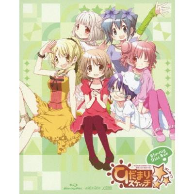 枚数限定][限定版]「ひだまりスケッチ×」Blu-ray Disc BOX(完全生産