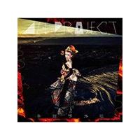 卑弥呼外伝【BD付盤】/ALI PROJECT[CD+Blu-ray]【返品種別A】 | Joshin web CDDVD Yahoo!店