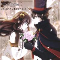 TVアニメ『Code:Realize 〜創世の姫君〜』OP/ED主題歌「kalmia/twinkle」/Mia REGINA,カルディア(早見沙織)[CD]【返品種別A】 | Joshin web CDDVD Yahoo!店