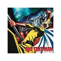 TVアニメ『ワンパンマン』オリジナルサウンドトラック「ONE TAKE MAN」/宮崎誠[CD]【返品種別A】 | Joshin web CDDVD Yahoo!店