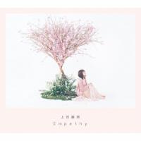 Empathy/上田麗奈[CD]【返品種別A】 | Joshin web CDDVD Yahoo!店