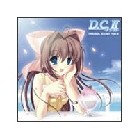 D.C.II〜ダ・カーポII〜オリジナルサウンドトラック/ゲーム・ミュージック[CD]【返品種別A】 | Joshin web CDDVD Yahoo!店