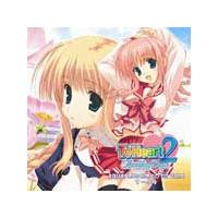 アクアプラス 日めくりCD Vol.4『ToHeart2 AnotherDays』編(7〜9月)/ゲーム・ミュージック[CD]【返品種別A】 | Joshin web CDDVD Yahoo!店