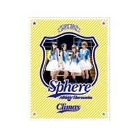 スフィアライブ 2011「Athletic Harmonies -クライマックスステージ-」LIVE BD/スフィア[Blu-ray]【返品種別A】 | Joshin web CDDVD Yahoo!店