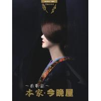 中島みゆき 夜会のおすすめ人気ランキングTOP100 - Yahoo