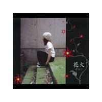 花火/奥華子[CD]【返品種別A】 | Joshin web CDDVD Yahoo!店