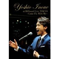 Yoshio Inoue at Billboard Live TOKYO〜Come Fly With Me〜/井上芳雄[DVD]【返品種別A】 | Joshin web CDDVD Yahoo!店