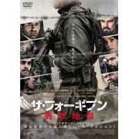 ザ・フォーギブン 襲撃地帯/クリフ・カーティス[DVD]【返品種別A】 | Joshin web CDDVD Yahoo!店