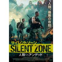 サイレント silent（DVD、映像ソフト）のおすすめ人気商品一覧