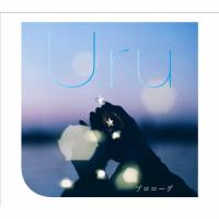 [枚数限定][限定盤]プロローグ(初回生産限定盤)/Uru[CD+DVD]【返品種別A】 | Joshin web CDDVD Yahoo!店