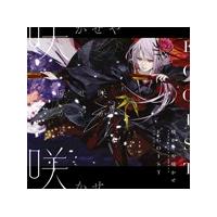 咲かせや咲かせ/EGOIST[CD]通常盤【返品種別A】 | Joshin web CDDVD Yahoo!店