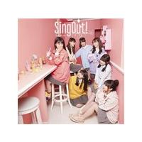 Sing Out!(通常盤)/乃木坂46[CD]【返品種別A】 | Joshin web CDDVD Yahoo!店