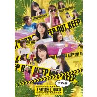 乃木坂工事中DVD27巻セット nogikou20250618 - 通販｜セブンネットショッピング