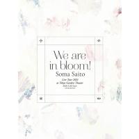 [枚数限定][限定版]Live Tour 2021“We are in bloom!"at Tokyo Garden Theater(完全生産限定盤)/斉藤壮馬[Blu-ray]【返品種別A】 | Joshin web CDDVD Yahoo!店