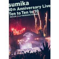 sumika 10th Anniversary Live『Ten to Ten to 10』2023.05.14 at YOKOHAMA STADIUM(通常盤)【Blu-ray】/sumika[Blu-ray]【返品種別A】 | Joshin web CDDVD Yahoo!店