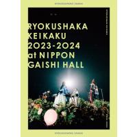 リョクシャ化計画2023-2024 at 日本ガイシホール(通常盤)【DVD】/緑黄色社会[DVD]【返品種別A】 | Joshin web CDDVD Yahoo!店