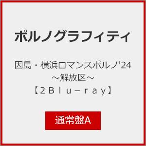 ポルノのおすすめ人気ランキングTOP100 - Yahoo!ショッピング