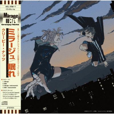 す*け様 ✨新品✨ Creepy Nuts クリーピーナッツ タワーレコード ポ Creepy Nuts、タワレコ