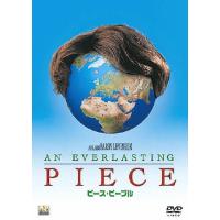 ピースピープル/バリー・マケヴォイ[DVD]【返品種別A】 | Joshin web CDDVD Yahoo!店