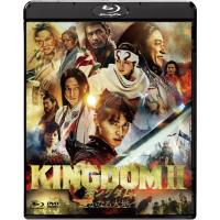 キングダム dvdのおすすめ人気商品一覧 通販 - Yahoo!ショッピング