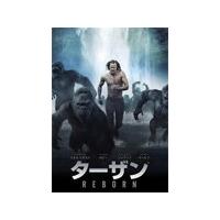 [枚数限定]ターザン:REBORN/アレキサンダー・スカルスガルド[DVD]【返品種別A】 | Joshin web CDDVD Yahoo!店