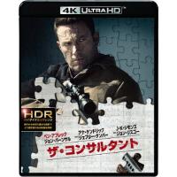 ザ・コンサルタント＜4K ULTRA HD＆2Dブルーレイセット＞/ベン・アフレック[Blu-ray]【返品種別A】 | Joshin web CDDVD Yahoo!店
