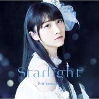 [枚数限定][限定盤]Starlight(初回限定盤)/山崎エリイ[CD+DVD]【返品種別A】 | Joshin web CDDVD Yahoo!店