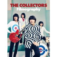 Filmography/THE COLLECTORS[DVD]【返品種別A】 | Joshin web CDDVD Yahoo!店