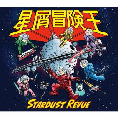 スターダストレビューcdのおすすめ人気商品一覧 通販 - Yahoo