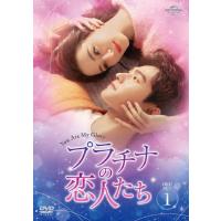プラチナの恋人たち DVD-SET1/ヤン・ヤン[DVD]【返品種別A】 | Joshin web CDDVD Yahoo!店