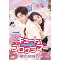 キュート・プログラマー DVD-SET2/シン・ジャオリン[DVD]【返品種別A】 | Joshin web CDDVD Yahoo!店