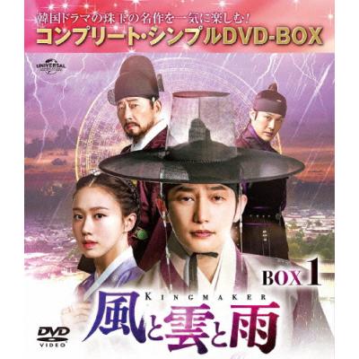パクシフdvdのおすすめ人気商品一覧 通販 - Yahoo!ショッピング