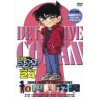 名探偵コナン part 24（アニメーション映像ソフト） | DVD、映像ソフト