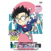 名探偵コナン part 24（アニメーション映像ソフト） | DVD、映像ソフト