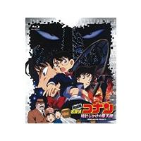 劇場版 名探偵コナン 時計じかけの摩天楼/アニメーション[Blu-ray]【返品種別A】 | Joshin web CDDVD Yahoo!店