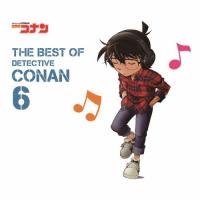 [枚数限定][限定盤]名探偵コナン テーマ曲集6 〜THE BEST OF DETECTIVE CONAN 6〜(初回限定盤)/TVサントラ[CD]【返品種別A】 | Joshin web CDDVD Yahoo!店