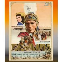 アントニーとクレオパトラ HDリマスター版【スペシャルプライス】【Blu-ray】/チャールトン・ヘストン[Blu-ray]【返品種別A】 | Joshin web CDDVD Yahoo!店