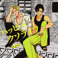 enter the hypnosis microphone ヒプノシスマイク division rap battle cd ネコポス送料無料 zb63673 zb63673 でじたみん yahoo 店 通販 yahoo ショッピング