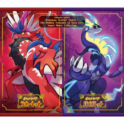 ポケットモンスター バイオレット%2Bゼロの秘宝のおすすめ人気商品一覧