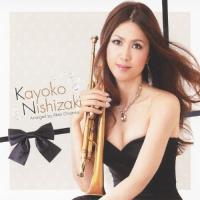[枚数限定][限定盤]Kayoko Nishizaki(初回限定盤)/西崎佳代子[CD+DVD]【返品種別A】 | Joshin web CDDVD Yahoo!店