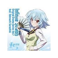 IS＜インフィニット・ストラトス＞オリジナルドラマCD Vol.7 feat.更識楯無/更識楯無(斎藤千和)[CD]【返品種別A】 | Joshin web CDDVD Yahoo!店