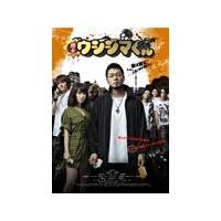 闇金ウシジマくん/SP/劇場版【DVD】全15巻 Amazon.co.jp: 闇金 ウシジマくん TV ドラマ版 Season 1、2、3 + BeeTV