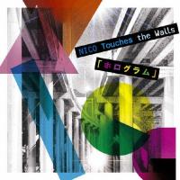 ホログラム/NICO Touches the Walls[CD]通常盤【返品種別A】 | Joshin web CDDVD Yahoo!店