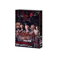 コープスパーティー アンリミテッド版 スペシャルエディション [DVD] Amazon.co.jp: コープスパーティー Book of Shadows