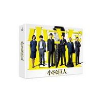 小さな巨人 DVD-BOX/長谷川博己[DVD]【返品種別A】 | Joshin web CDDVD Yahoo!店