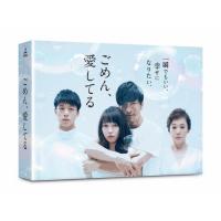 ごめん、愛してる DVD-BOX/長瀬智也[DVD]【返品種別A】 | Joshin web CDDVD Yahoo!店