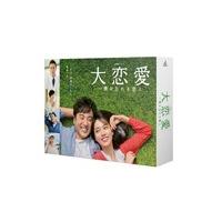 大恋愛のおすすめ人気商品一覧 通販 - Yahoo!ショッピング